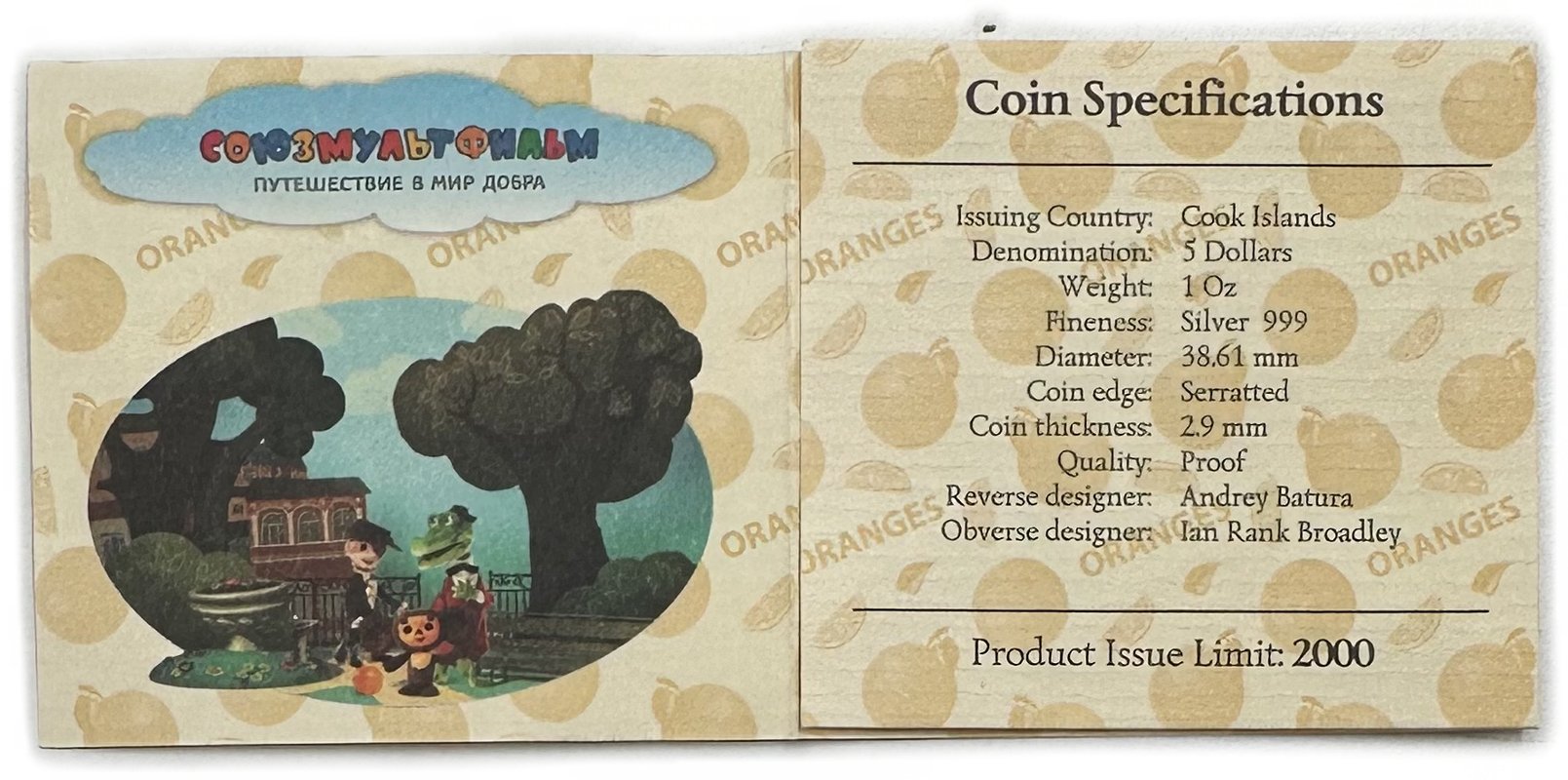 Монета 5 долларов 2012 Крокодил Гена Чебурашка Союзмультфильм Острова Кука