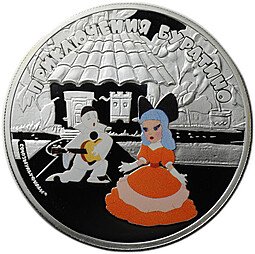 фото для Монета 5 долларов 2012 Приключения Буратино - Мальвина и Пьеро Союзмультфильм Острова Кука Аверс