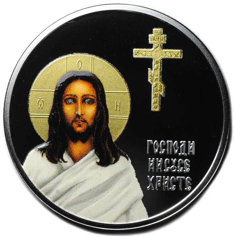 Монета 2500 франков КФА 2016 Храм Вознесения Христова Иисус Христос Камерун