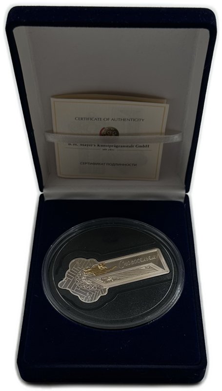 Монета 1 доллар 2011 С новосельем! Ниуэ