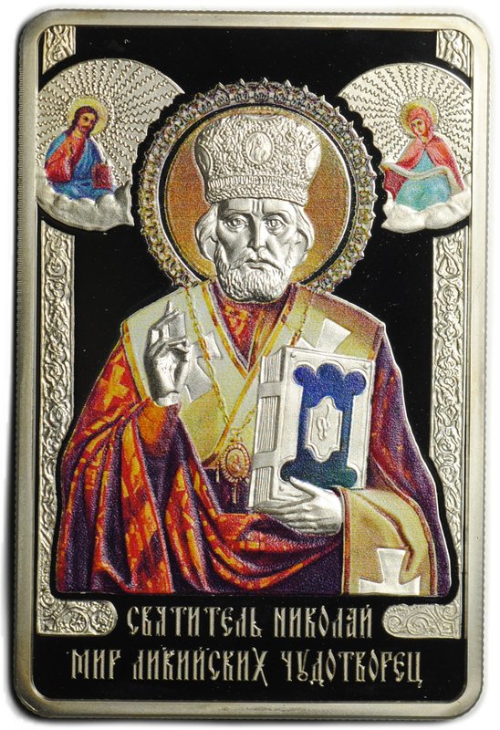 Монета 100 денаров 2016 Святитель Николай Мир Ликийских Чудотворец Македония