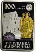 Монета 100 денаров 2016 Святитель Николай Мир Ликийских Чудотворец Македония