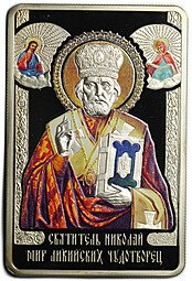 фото для Монета 100 денаров 2016 Святитель Николай Мир Ликийских Чудотворец Македония Аверс