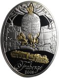 Монета 2 доллара 2014 Яйца Фаберже Транссибирская магистраль Ниуэ