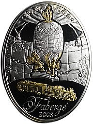 фото для Монета 2 доллара 2014 Яйца Фаберже Транссибирская магистраль Ниуэ Аверс