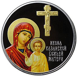 фото для Монета 5000 франков КФА 2015 Икона Казанской Божьей Матери Богородицкий мужской монастырь Чад Аверс