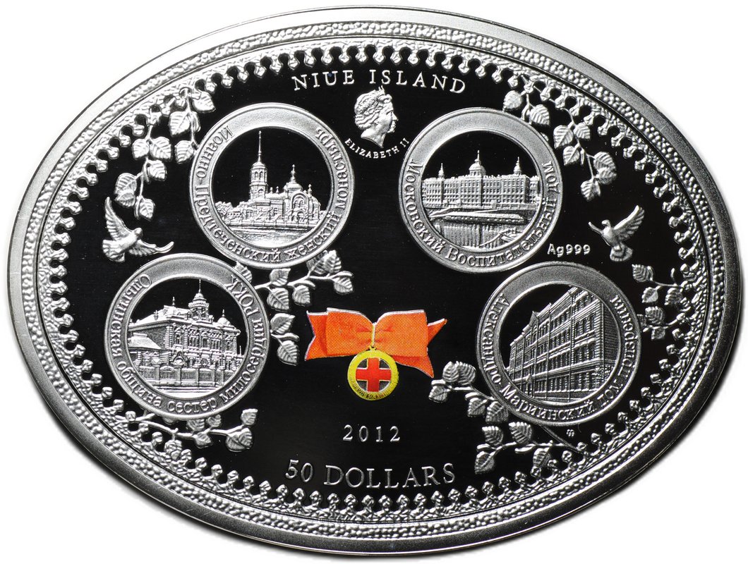 Монета 50 долларов 2012 Император Александр III и Мария Федоровна Царская благотворительность Ниуэ