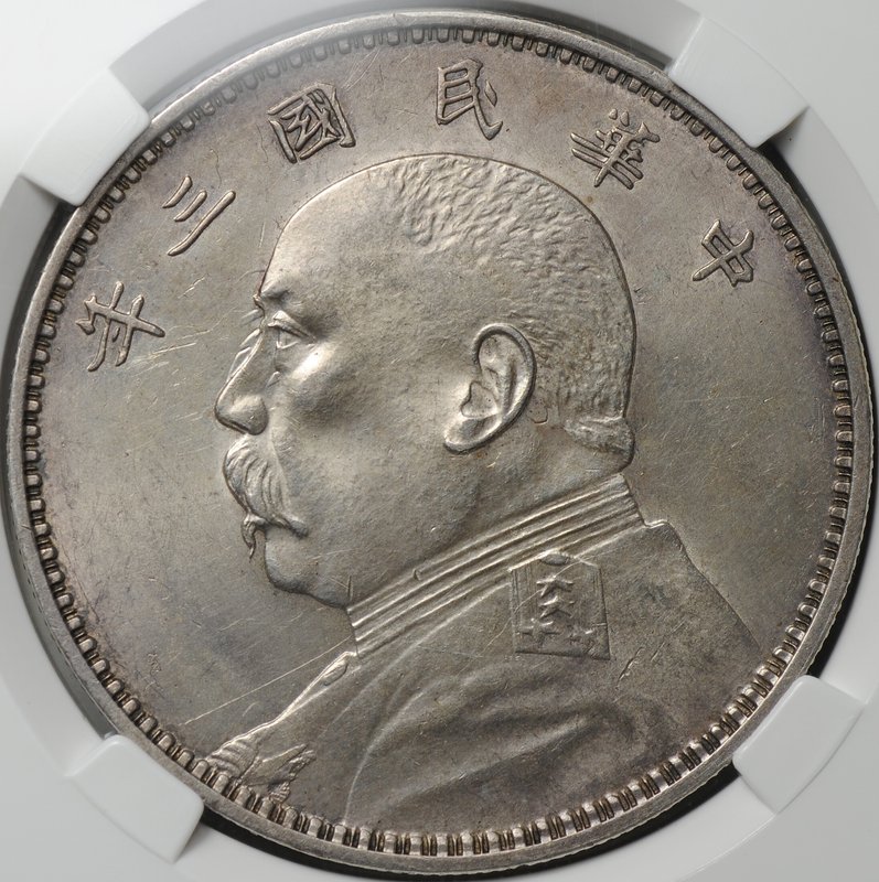 Монета 1 доллар (юань) Юань Шикай 1914 Китай слаб ННР MS 61