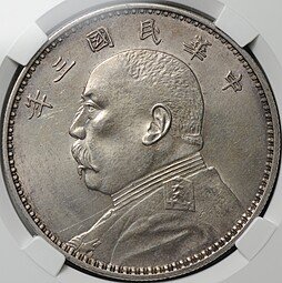 фото для Монета 1 доллар (юань) Юань Шикай 1914 Китай слаб ННР MS 61 Аверс