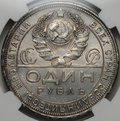 Монета 1 рубль 1924 ПЛ слаб ННР MS 62