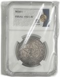 Монета 1 рубль 1921 АГ слаб ННР MS 61