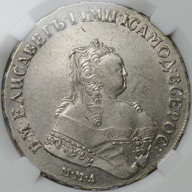 Монета 1 Рубль 1752 ММД Е слаб ННР AU 53