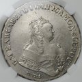 Монета 1 Рубль 1752 ММД Е слаб ННР AU 53