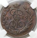 Монета 1 копейка 1789 ЕМ слаб ННР MS 61