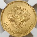 Монета 10 рублей 1899 АГ малая голова слаб ННР MS 63