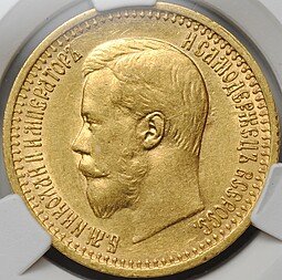 фото для Монета 7 рублей 50 копеек 1897 АГ слаб CPRC AU 53 Аверс