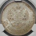 Монета 25 копеек 1894 АГ слаб CPRC MS 62