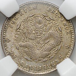 фото для Монета 10 фен (центов) 1903-1908 Фуцзянь Китай слаб ННР MS 63 Аверс