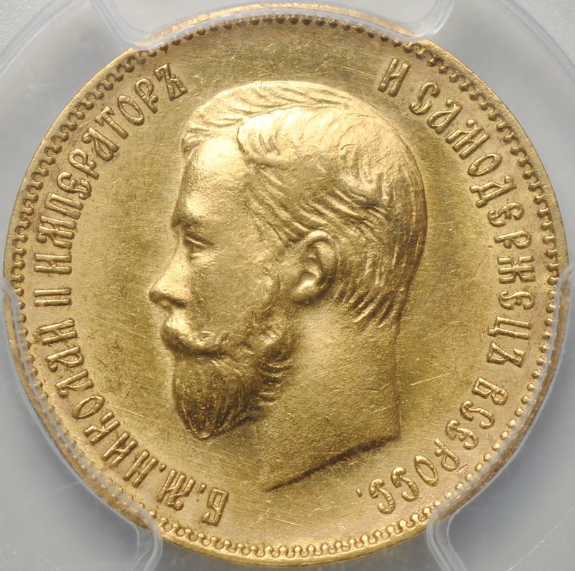 Монета 10 рублей 1903 АР слаб PCGS MS 63