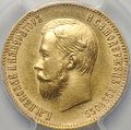 Монета 10 рублей 1903 АР слаб PCGS MS 63
