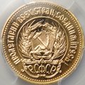 Монета Один червонец 1981 ЛМД Сеятель слаб PCGS MS 67