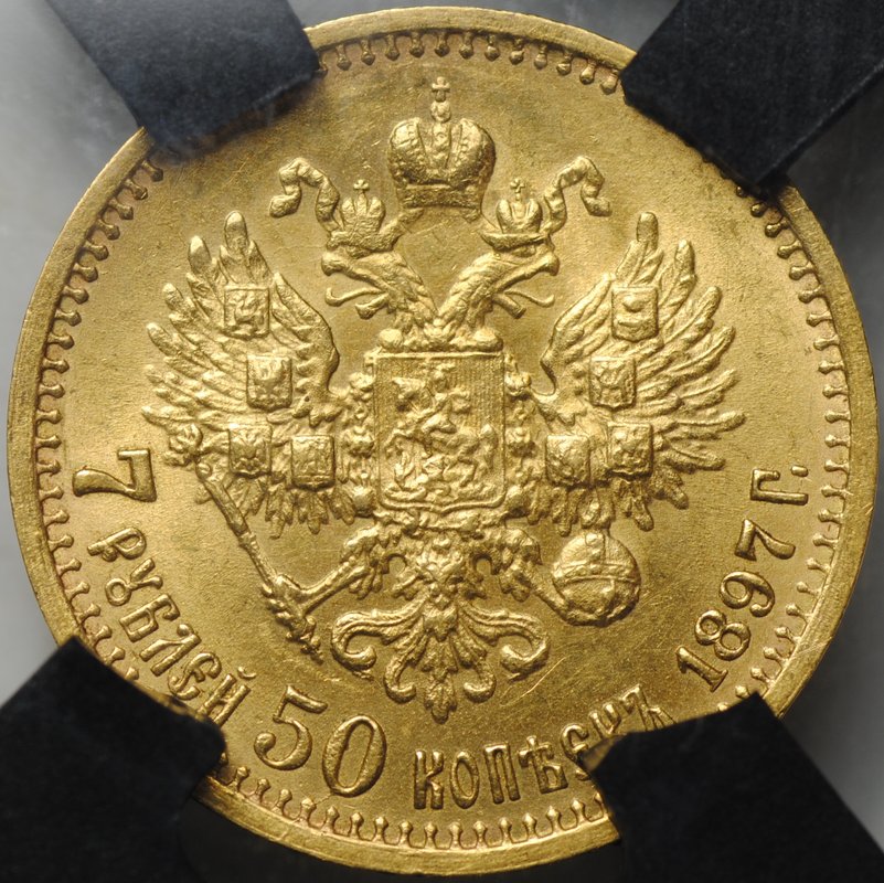 Монета 7 рублей 50 копеек 1897 АГ слаб RNGA MS 62