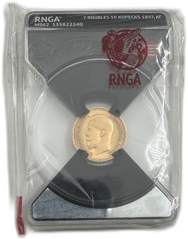 Монета 7 рублей 50 копеек 1897 АГ слаб RNGA MS 62