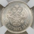 Монета 25 копеек 1895 слаб ННР MS 63