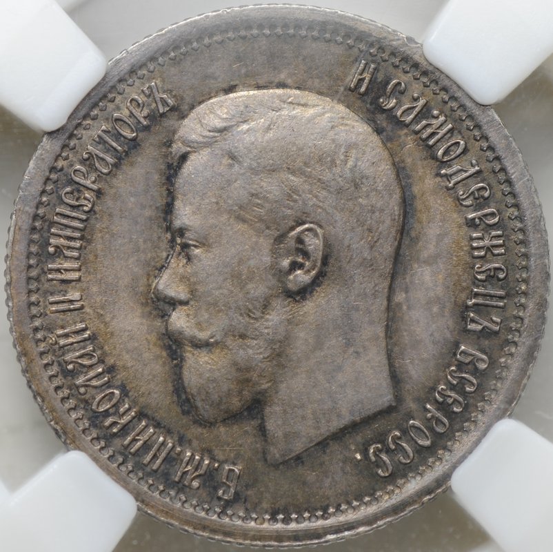 Монета 25 копеек 1895 слаб ННР MS 64