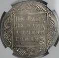 Монета 1 рубль 1801 СМ АИ слаб ННР MS 60
