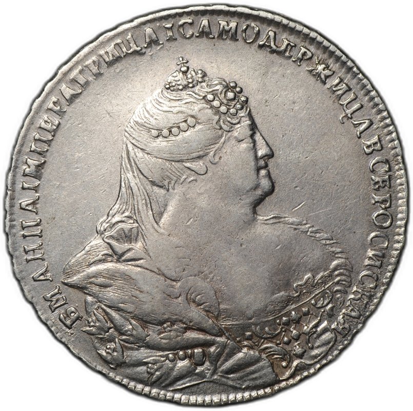 Монета 1 рубль 1740 московский тип