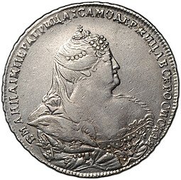 фото для Монета 1 рубль 1740 московский тип Аверс