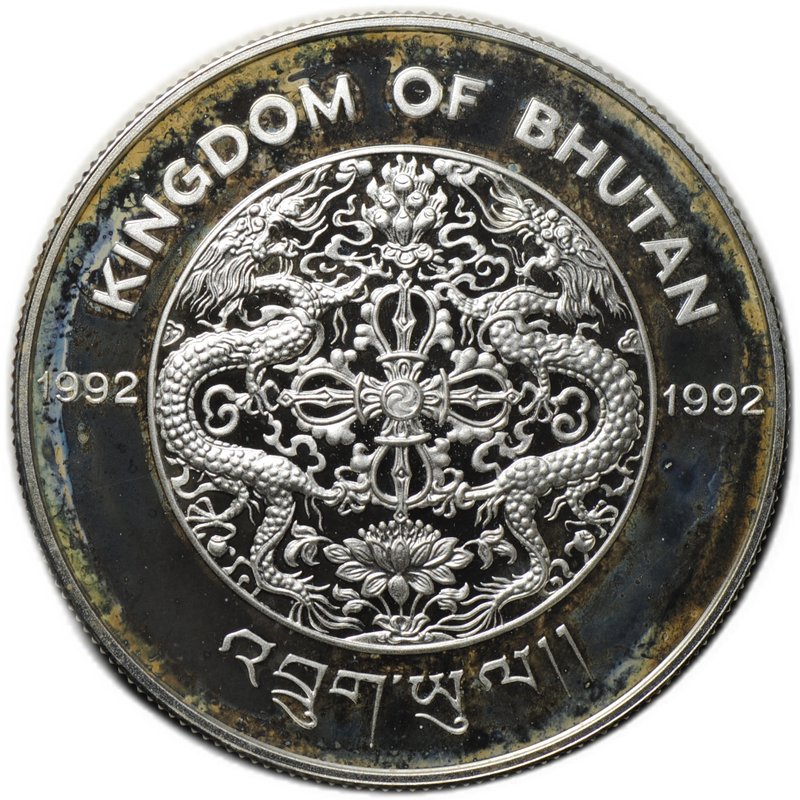 Монета 300 нгултрумов 1994 Олипиада Атланта 1996 - Коньки Конькобежный спорт Бутан