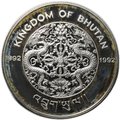 Монета 300 нгултрумов 1994 Олипиада Атланта 1996 - Коньки Конькобежный спорт Бутан
