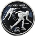 Монета 500 вон 1993 Олимпиада Лиллехаммер 1994 - Бег на коньках Северная Корея КНДР