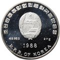 Монета 500 вон 1988 Чемпионат мира по футболу Италия 1990 Северная Корея КНДР