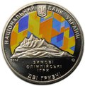 Монета 2 гривны 2014 Олимпиада Сочи Украина