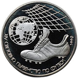фото для Монета 25 левов 1990 Чемпионат мира по футболу Италия - Мяч и бутса Болгария Аверс
