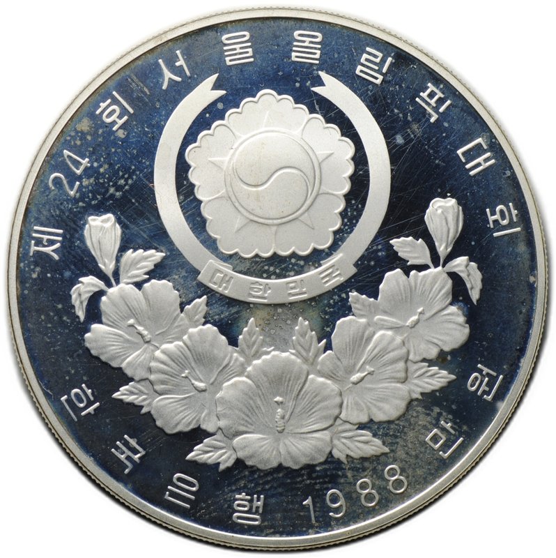 Монета 10000 вон 1988 Олимпиада Сеул - Футбол Южная Корея