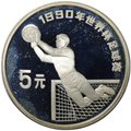 Монета 5 юаней 1990 Чемпионат мира по футболу Италия - Вратарь Китай