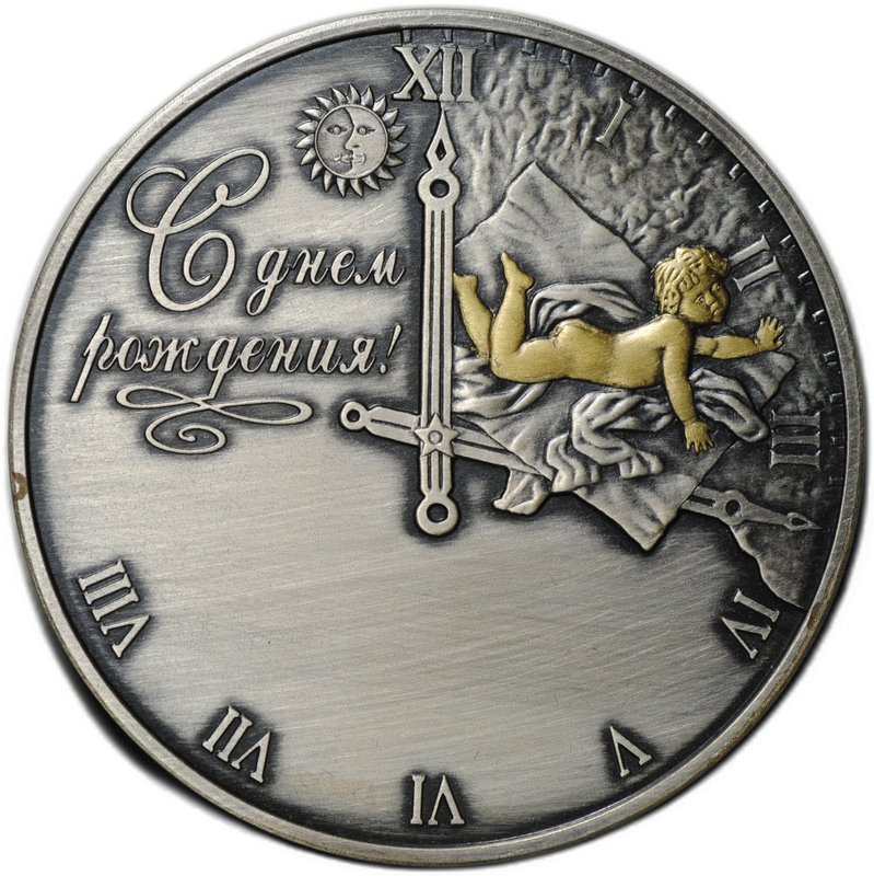 Монета 70000 кип 2016 ММД С днем рождения Солнечная система Лаос