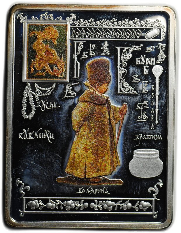 Монета 1 доллар 2013 Русский алфавит - буква Б БУКИ Ниуэ