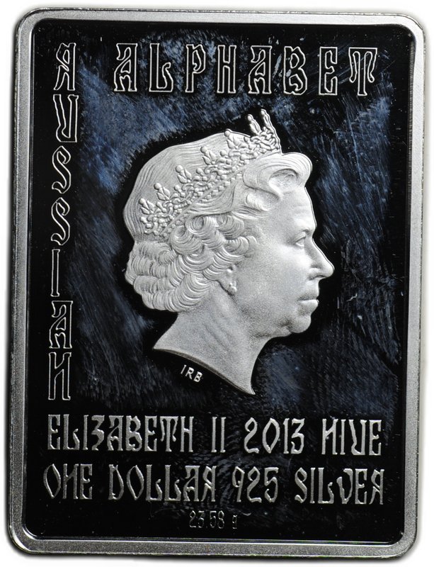 Монета 1 доллар 2013 Русский алфавит - буква Б БУКИ Ниуэ