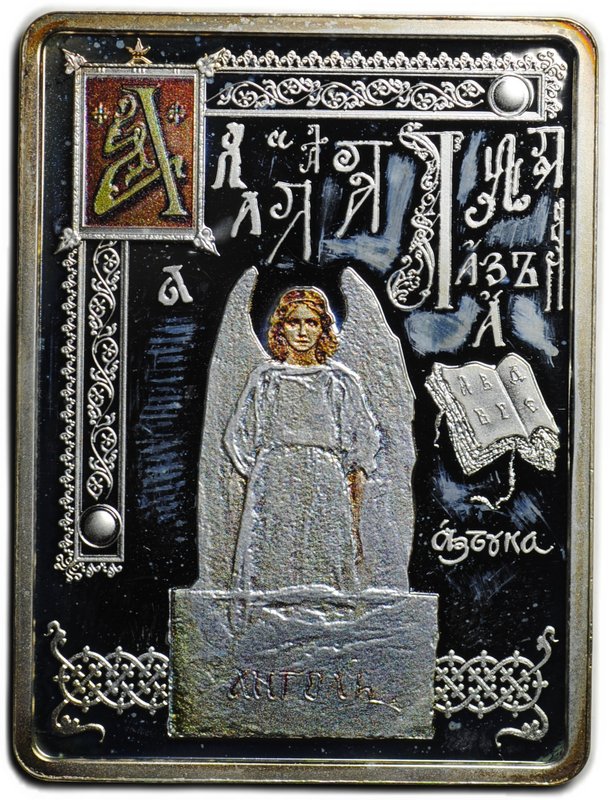 Монета 1 доллар 2013 Русский алфавит - буква А АЗ Ниуэ