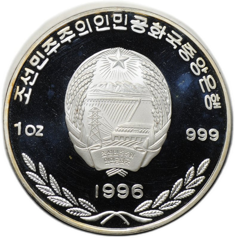 Монета 500 вон 1996 Чемпионат мира по футболу Франция 1998 - Вратарь Северная Корея КНДР