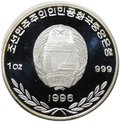 Монета 500 вон 1996 Чемпионат мира по футболу Франция 1998 - Вратарь Северная Корея КНДР