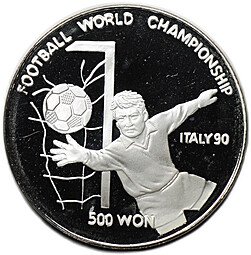 фото для Монета 500 вон 1989 Чемпионат мира по футболу Италия 1990 Северная Корея КНДР Аверс