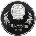 Монета 5 юаней 1989 Чемпионат мира по футболу Италия 1990 Китай