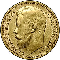 фото для Монета 15 рублей 1897 АГ «ОСС» заходят за обрез шеи Аверс