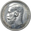 Монета 1 рубль 1914 ВС